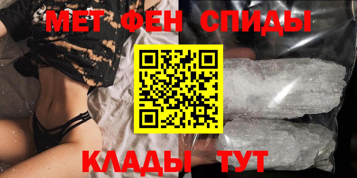 АМФ Розовый Мурино