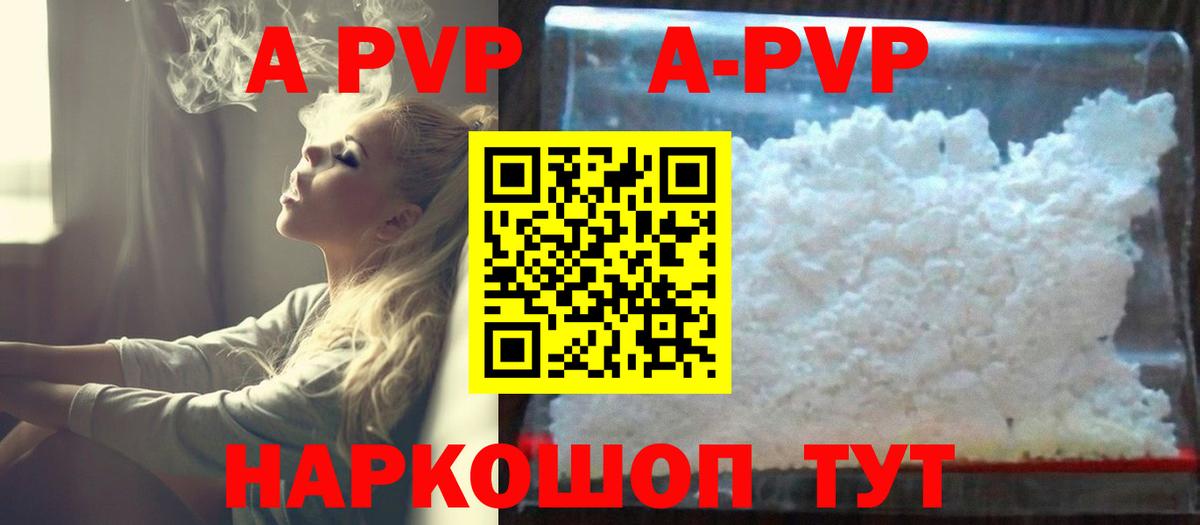  Кокаин Мурино