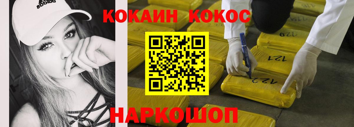COCAIN 98% Мурино