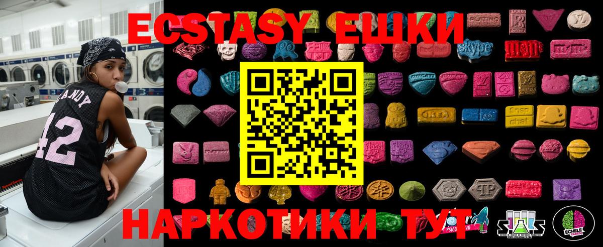 Экстази Cube  hydra рабочий сайт  ЭКСТАЗИ  Мурино  Вход с VPN 