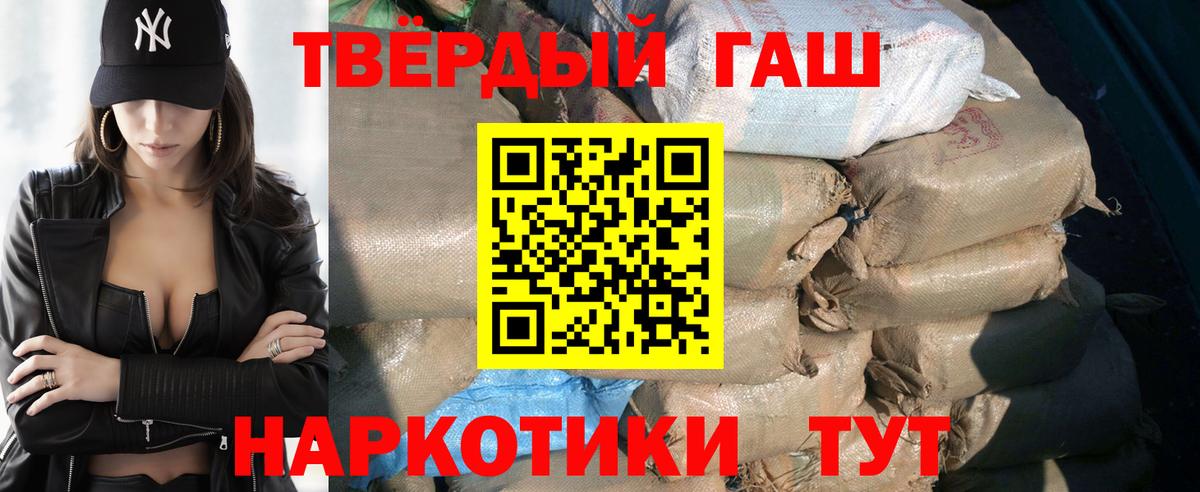 ГАШ  Мурино  Меф кристаллы  Вход с VPN 