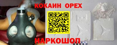 гашиш Гусиноозёрск