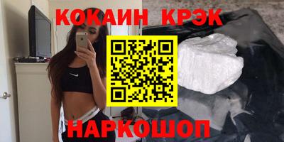 гашиш Гусиноозёрск