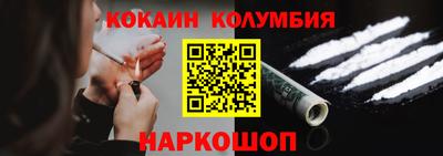 кокаин VHQ Гусев