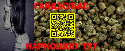 гашиш Гусиноозёрск