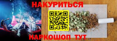 дистиллят марихуана Гусь-Хрустальный