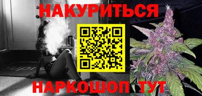 гашиш Гусиноозёрск