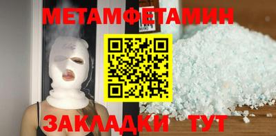 гашиш Гусиноозёрск