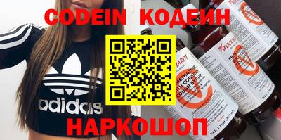 кокаин VHQ Гусев
