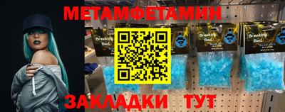гашиш Гусиноозёрск