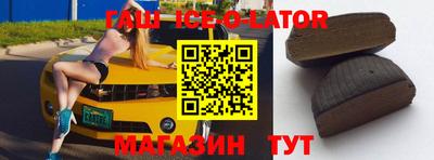 кокаин VHQ Гусев