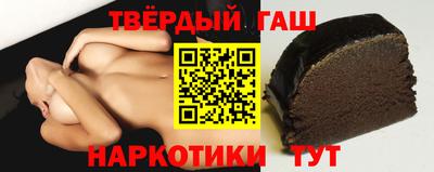 дистиллят марихуана Гусь-Хрустальный