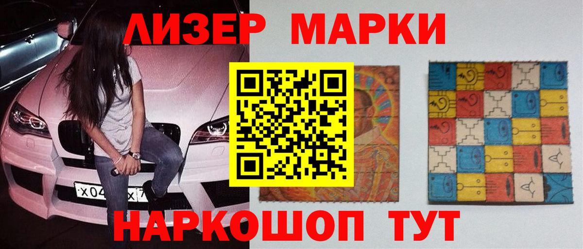 Лсд 25 экстази ecstasy Мурино