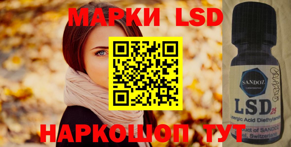Мурино  Лсд 25 экстази кислота  ссылка на мегу зеркало  ЛСД экстази кислота  Вход с VPN 