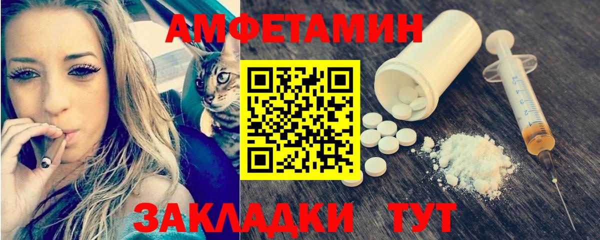 Мурино  МЕТАМФЕТАМИН Декстрометамфетамин 99.9%  Вход с VPN 