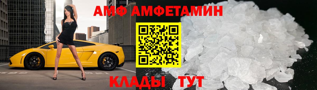 Первитин кристалл Мурино