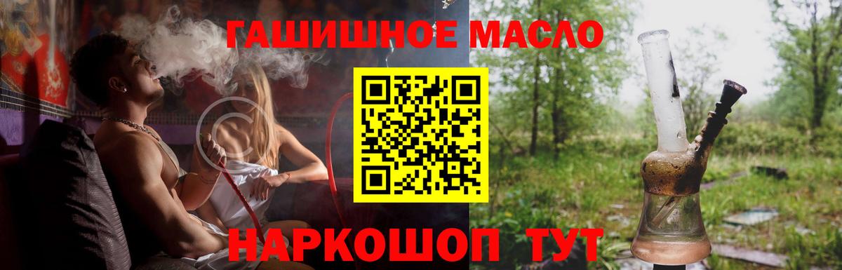 Дистиллят ТГК концентрат Мурино