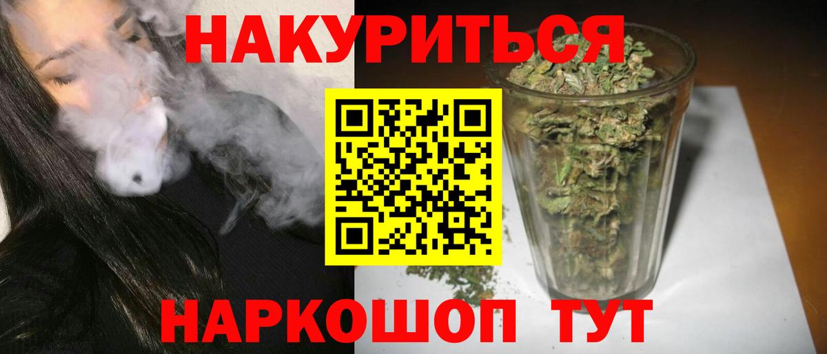 Канабис план Мурино