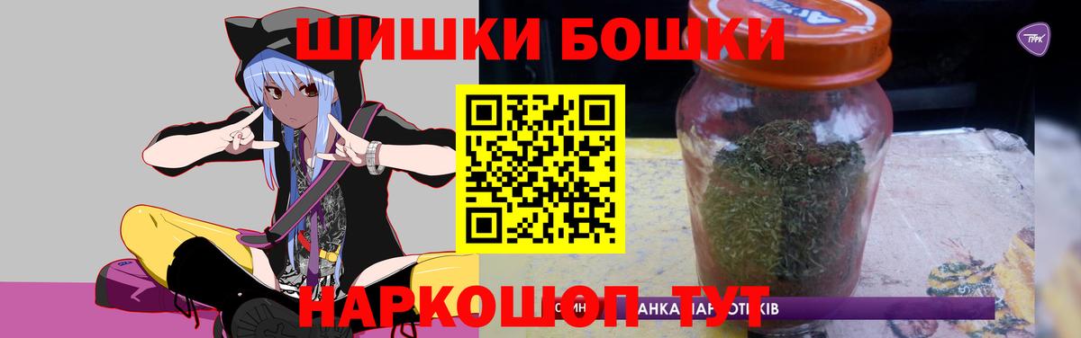 Мурино  МАРИХУАНА тримм  Вход с VPN  Каннабис VHQ  Каннабис марихуана  Шишки марихуана Bruce Banner 